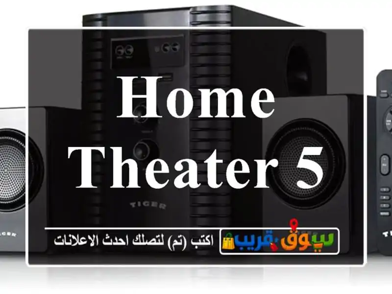 HOME THEATER 5.1
