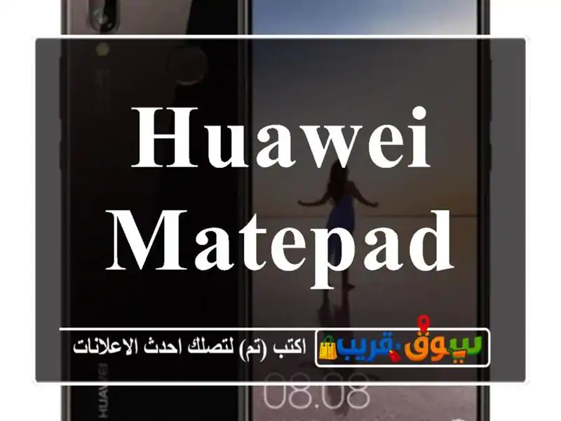 Huawei matepad 11.5