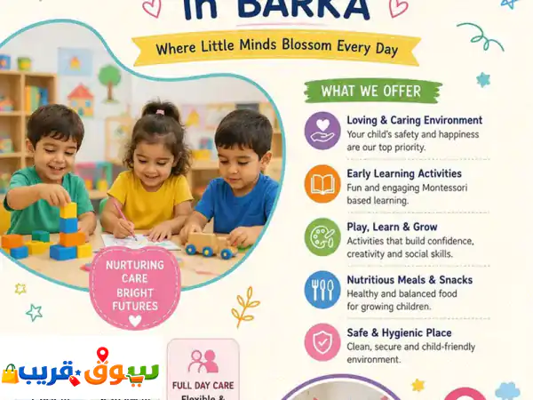 kids DayCare