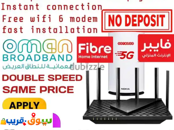 ooredoo internet connection