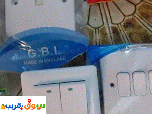 فرصة ذهبيه لمن هم في مجال الكهرباء أو شركات الإنشاءات، مفاتيح كهرباء متعددة ومتنوعه وأصليه، ...