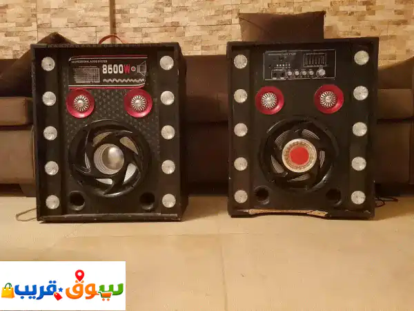 ستيريو سمعات