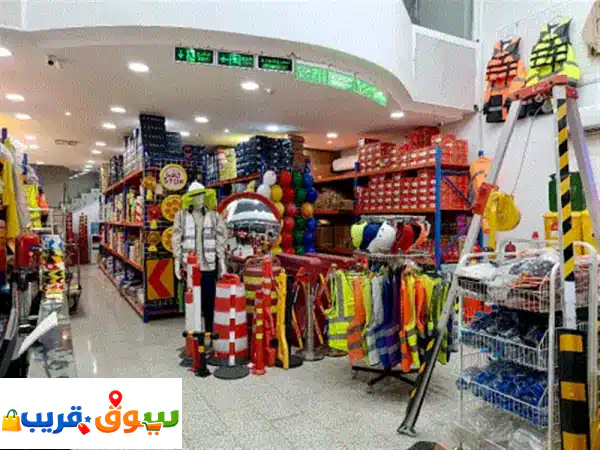 شركة دروب الأمان التجارية لحلول الأمن...