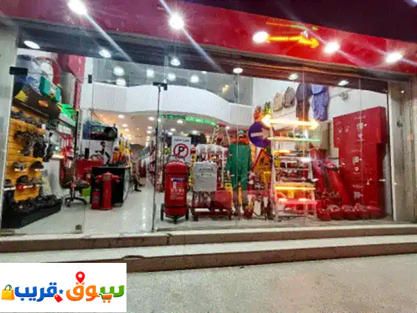 شركة دروب الأمان التجارية لحلول الأمن والسلامة المتكاملة نوفر لك أفضل المعدات وحلول السلامة ...