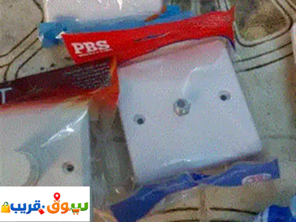 فرصة ذهبيه لمن هم في مجال الكهرباء أو شركات...