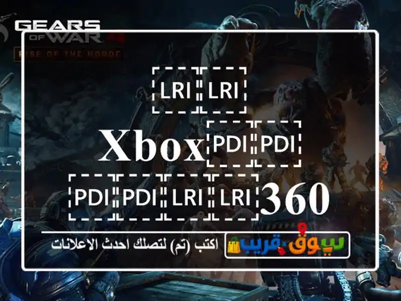 ⁦⁦XBOX⁩⁩ ⁦⁦360⁩⁩ لوح تزلج الكتروني لاسلكي