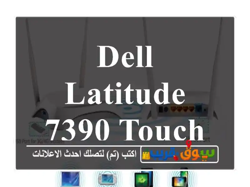 dell latitude 7390 touch