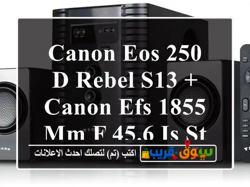 Canon EOS 250 d/rebel s13 + Canon EFS 1855 mm f/45.6 IS STM lens.