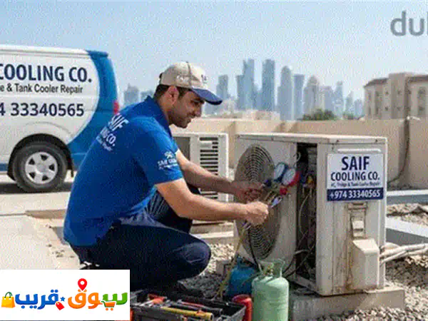 buying used working & damage AC.