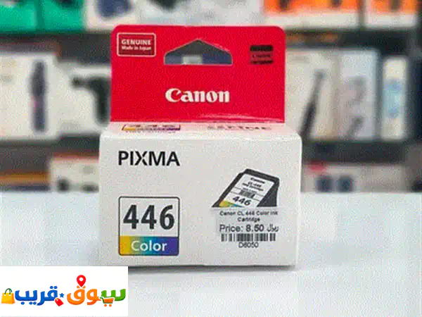 Brand New Canon PG445 Cartridge in Oman  Highquality Prints