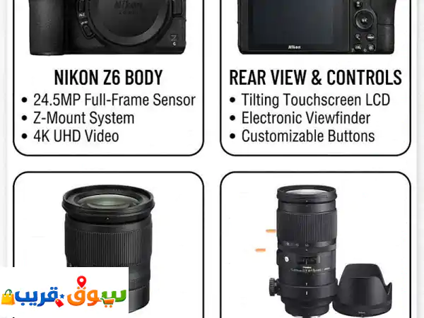 Nikon Z6 Full Frame Mirrorless + Lenses, Excellent Condition