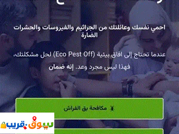 موقعك جاهز للانطلاق – تصميم مواقع الكترونية في الاردن بـ 199