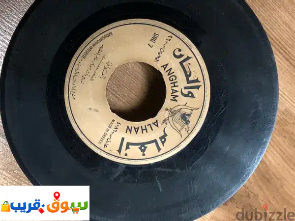 تحفة نادرة: اسطوانة أبوبكر سالم أصلية - عبق زمن...