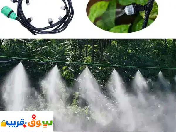 وداعاً لحر الصيف! رش رذاذ تبريد الحدائق 15 متر -...