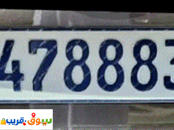 امتلك التميز! 3 أرقام جوال مميزة VIP للبيع بـ 1400 دينار...