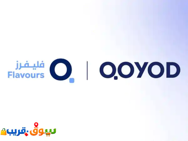 قيود: نظام POS ومحاسبة ZATCA سهل لنمو أعمالك في السعودية!