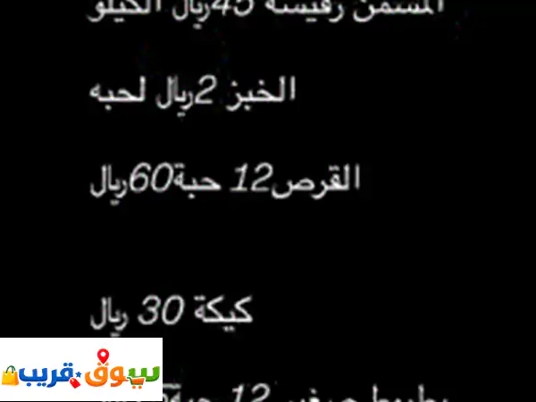 أشهى أكل بيتي بامتياز | خدمات تجهيز الأطعمة والحفلات...