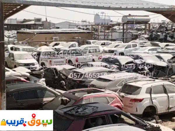 تشليح الحاير: وجهتك المتكاملة لقطع غيار جميع...