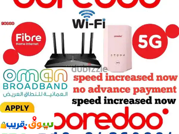 Ooredoo واي فاي غير محدود: عرض جديد لبيتك، عملك وكل...