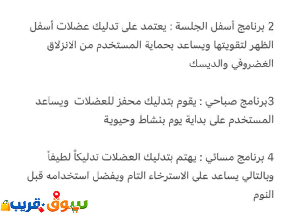 فرصة ذهبية: كرسي مساج فاخر باك كم فورت للبيع | خصم هائل...