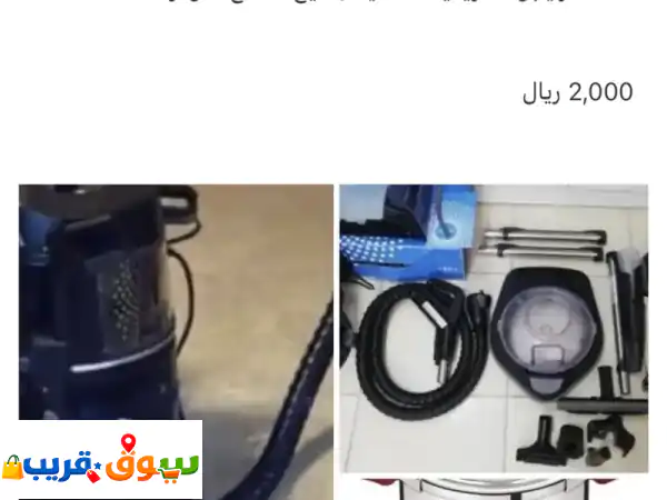عرض لا يُصدّق: مكنسة راينبو الأمريكية الأصلية بـ...