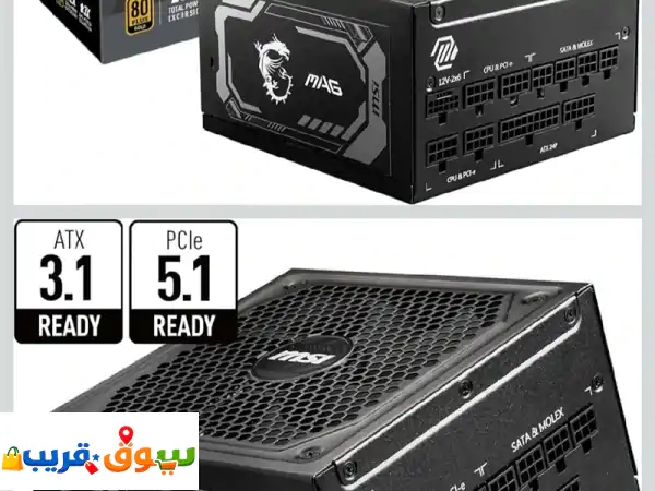 مزود طاقة للألعاب a750be من ماج  80 بلس برونز معتمد 750 واط...
