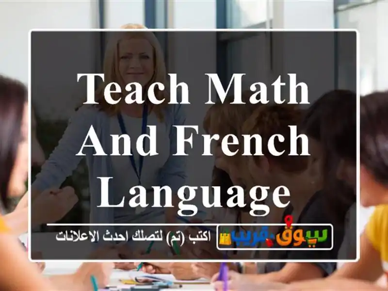 Teach Math and French language