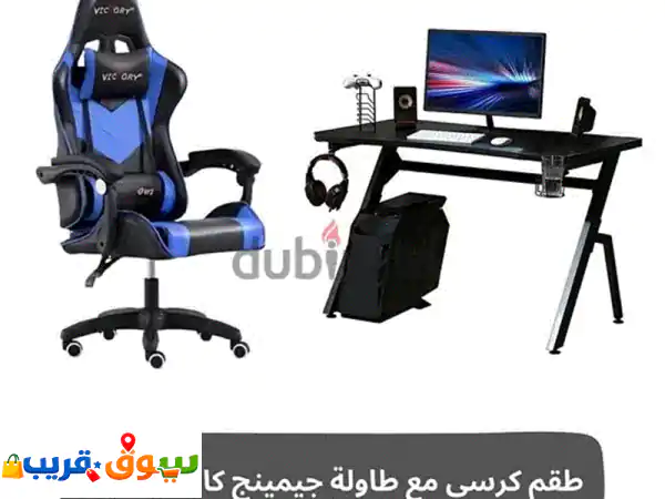 gaming chairs and tables
