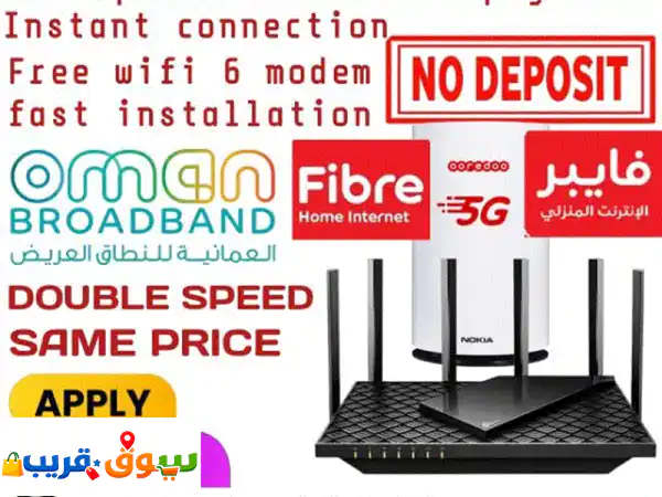 ooredoo internet connection