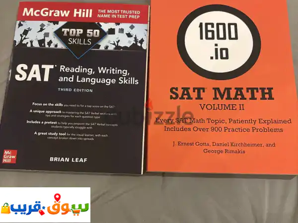 SAT Prep Book  math and English sections