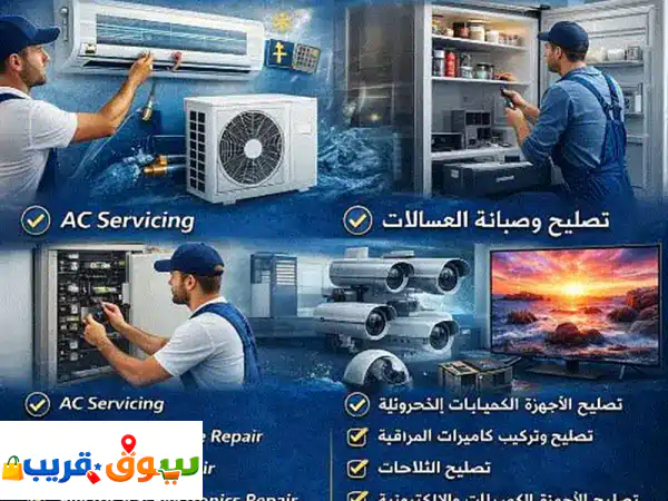 Airconditioning and Electronic