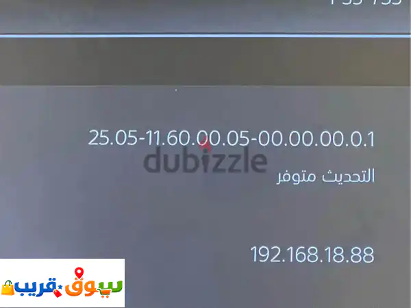 فرصة لا تُعوّض! PlayStation 5 Pro (PS5 Pro) شبه جديد – نسخة الشرق الأوسط بضمان سنة | تجربة ألعاب 4K خرافية!
