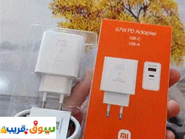 Chargeur Rapide 67 W