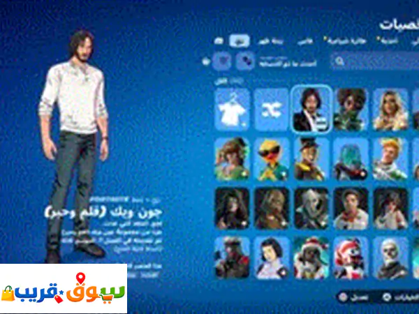 🔥 بيع عاجل: حساب فورت نايت أسطوري بالرياض -...