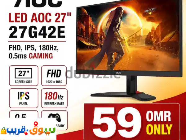 عرض حصري: شاشة AOC 27 بوصة - وضوح مذهل وسعر لا يُصدق!