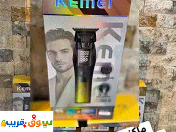 ماكنة حلاقة