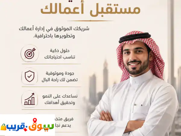خدمات الموارد البشرية للمنشاءات قوى  مدد  نطاقات...