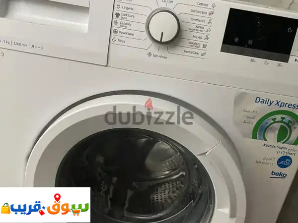غسالة 7 كيلو