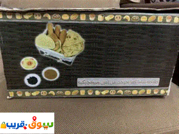 مسخن معجنات الدوحة: استمتع بمعجنات ساخنة...