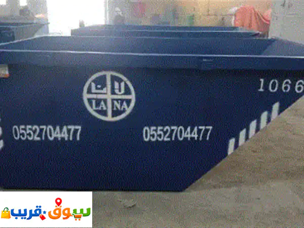 حاويات انقاض حاويا نفايا مكبس خدمة...