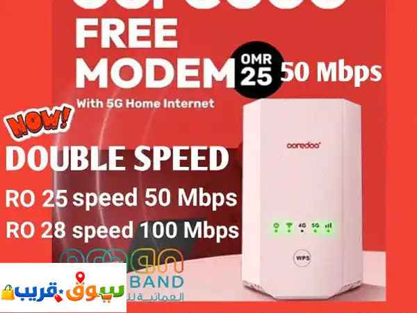 ooredoo wifi connection