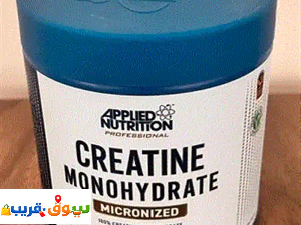 Creatine Monohydrate ( New & Original )