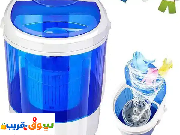 غساله صغيره كهربائيه صغيره