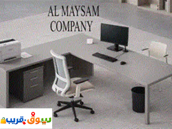 الميسم كل ما يلزمك من أثاث وكراسي تعليمية ومكاتب...