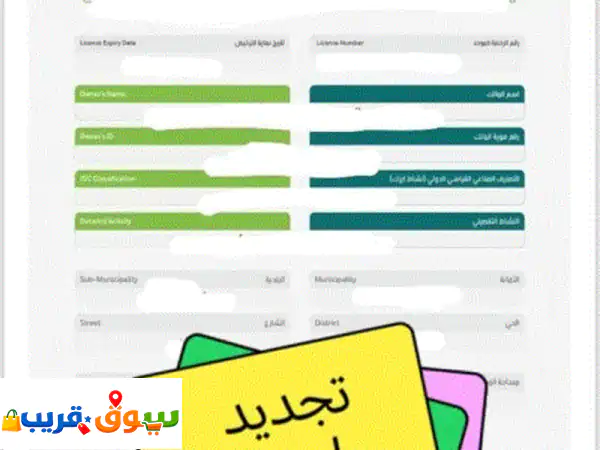 شهادة سلامه معتمده من الدفاع المدني 90 ريال تقرير فني فوري 280 ريال تقرير فني غير فوري 375 ريال ...