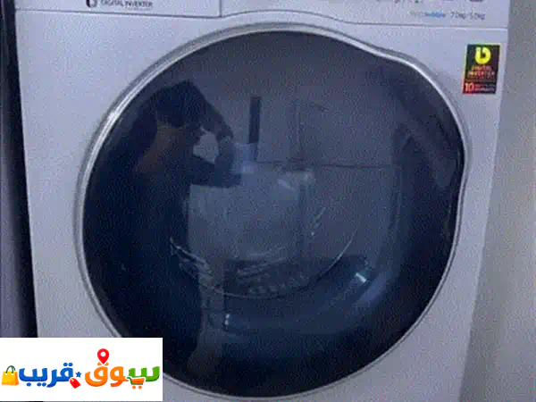 غسالة 7 كيلو