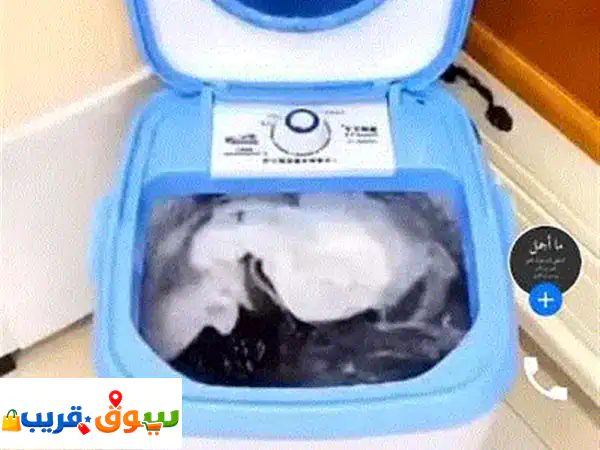 غساله صغيره كهربائيه صغيره