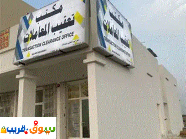 تعقيب معاملات للاستثمار