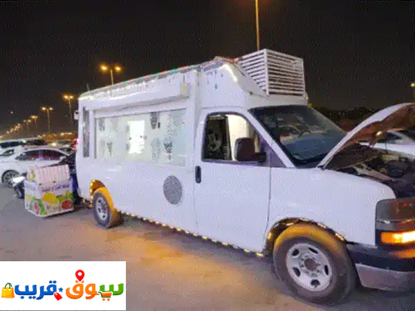 اذا كان أي شخص في الرياض بحاجة الى ايس كريم طازج  أو يرغب في تقديم طلبية لحفلة  فلا تترددوا في ...