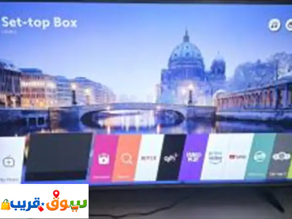 للبيع تلفزيون LG